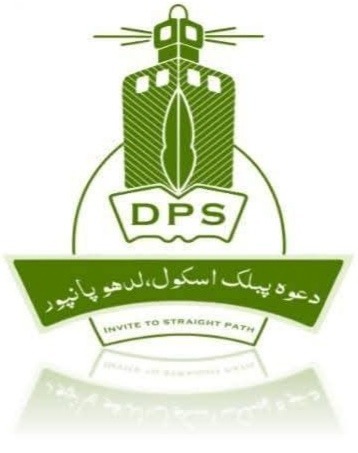 Dawah Public School Seal & Crest